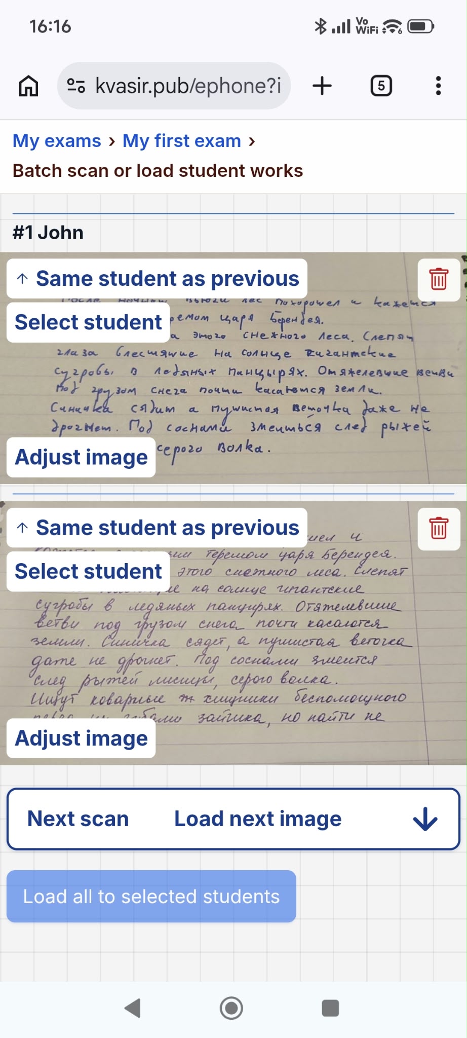 Kvasir Exams student result view
