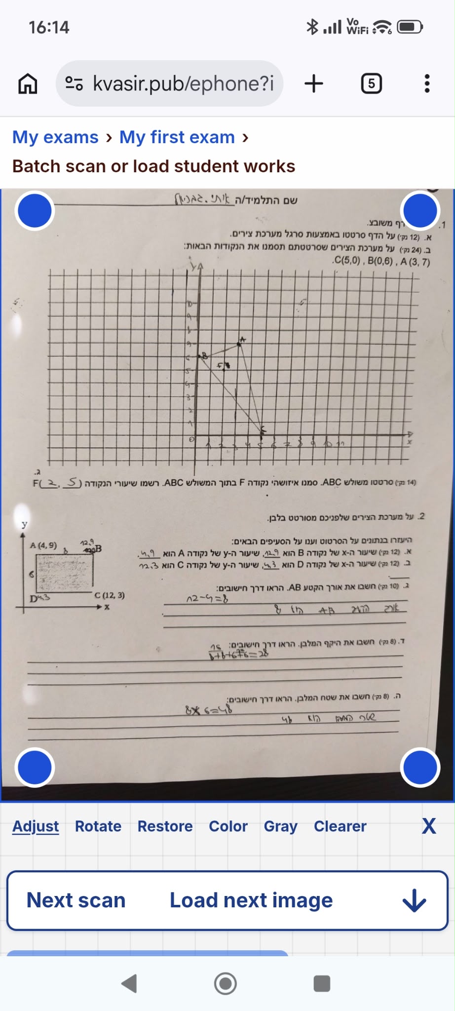 Kvasir Exams individual review